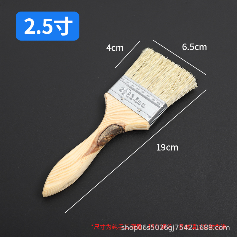 Thickened 2.5inch ;bristle brush; bristle
