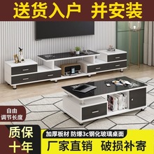 电视柜茶几简约现代客厅组合北欧卧室简易电视机柜小户型伸缩地柜