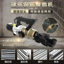 工程建筑机械;金属丝;其他液压工具