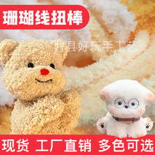 ���Sֱ��15mmɺ����ë��ë�qŤŤ�����ֳ����ֹ�diy�̹�ë�q���