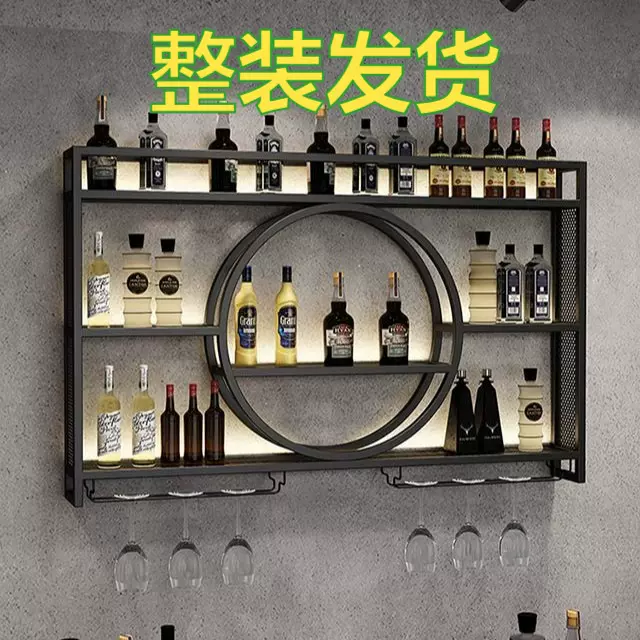 铁艺酒架壁挂式酒柜置物架子红酒展示架客厅酒吧餐厅装饰挂墙整装