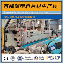 �ɽ�������Ƭ�ĔD�����a���O�� PLA���������a�Cе�����ｵ��Ƭ��