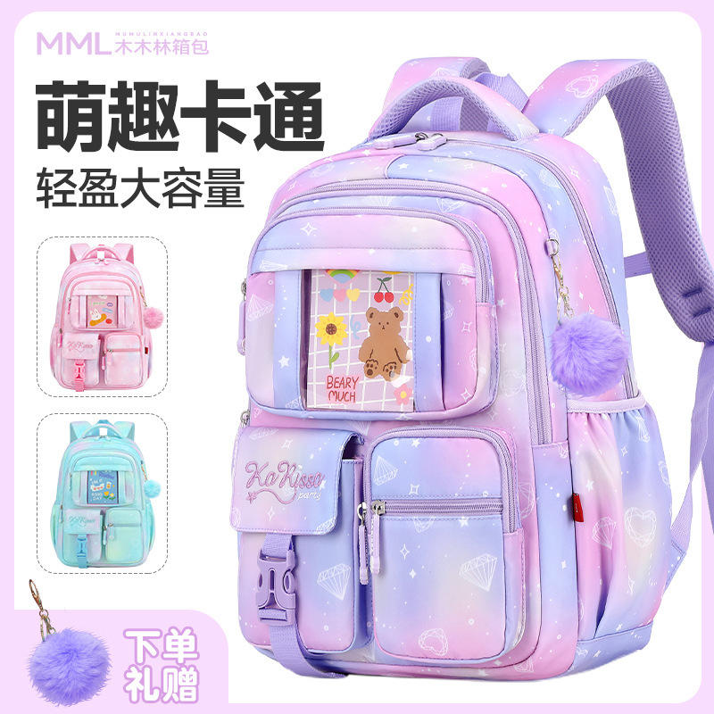 New Pink Princess Elementary School Bag Children's Backpack Girls Lightweight Large Capacity Middle School Student Backpack
