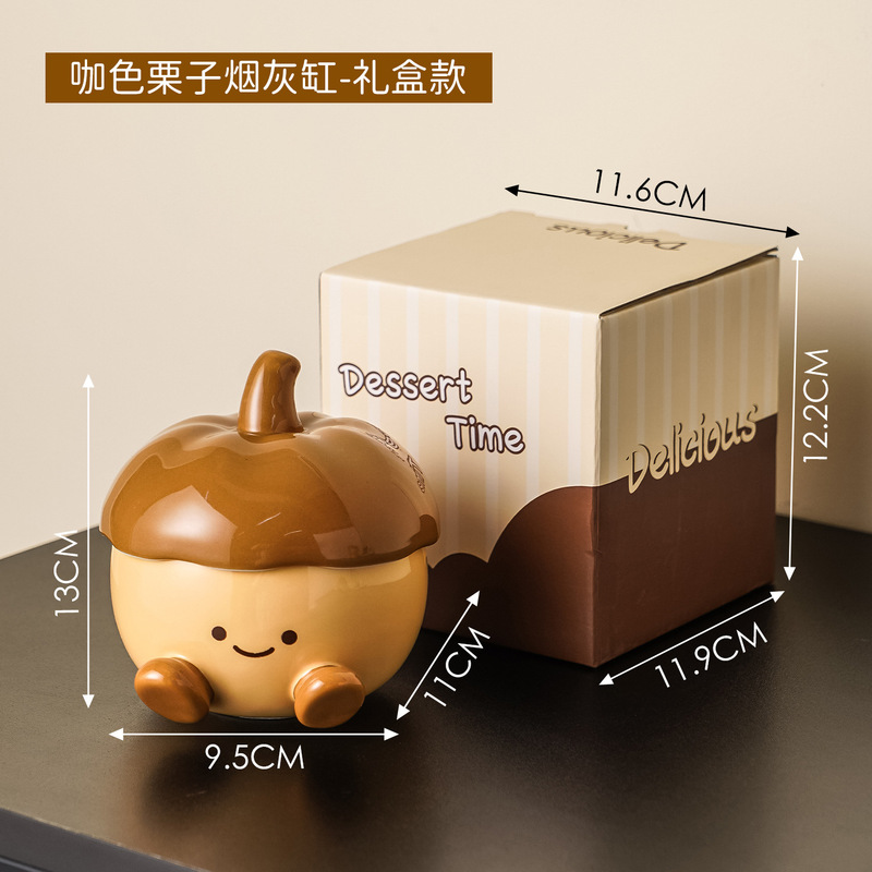 新款创意栗子烟灰缸陶瓷家用茶几桌面摆饰礼盒装送人烟缸男友礼物|undefined