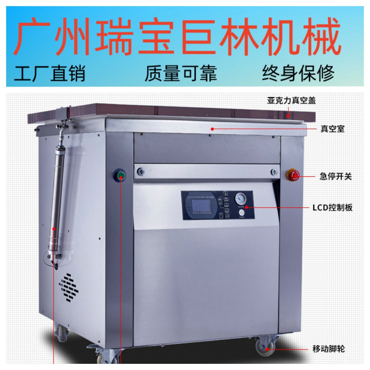 大米绿豆大豆颗粒整形真空包装机 瑞宝米砖整形真空薄膜封口机