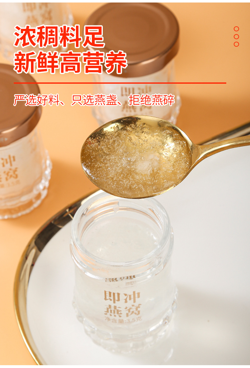 FD Freeze-Dried Bird's Nest (Yan Wo) — Instant Edible Bird's Nest Gift Box, OEM Customization in use