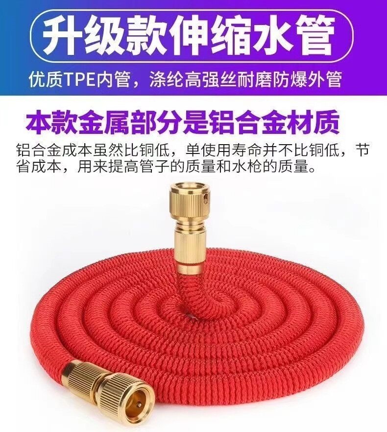 Suitable for German car wash high-pressure water gun, 2025 new model for home use, connects to tap water, explosion-proof, retractable hose, pressure-boosting cleaning