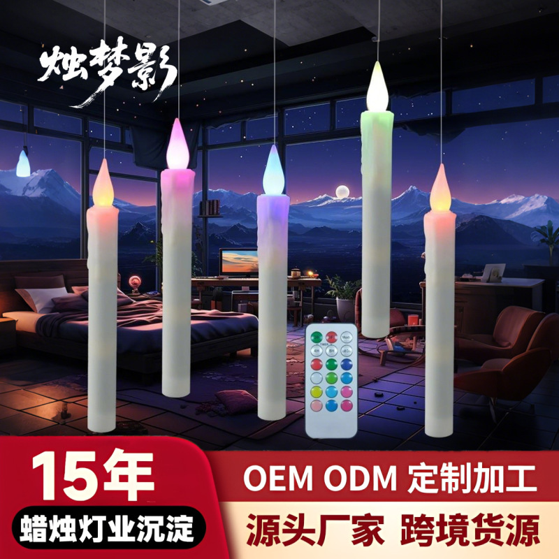 Foreign Trade New Harry Potter Magic Suspended Floating Candle Light Halloween Seven-Colorful Hanging Colorful-Changing Christmas Light Foreign Trade New Harry Potter Magic Suspended Floating Candle Light Halloween Seven-Colorful Hanging Colorful-Changing Christmas Light