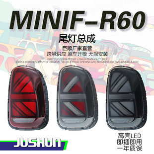 �m���11-16��RMINIR60β�����ɸ��b������countryman�l���˰�