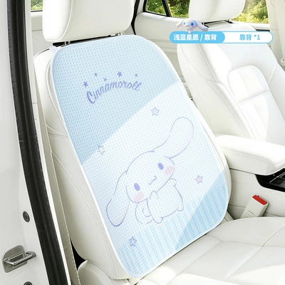 Cover, Summer Cooling Pad, Ice Pad, Seat cushion, seat cover - cn486-light-blue-star-wish-cushion