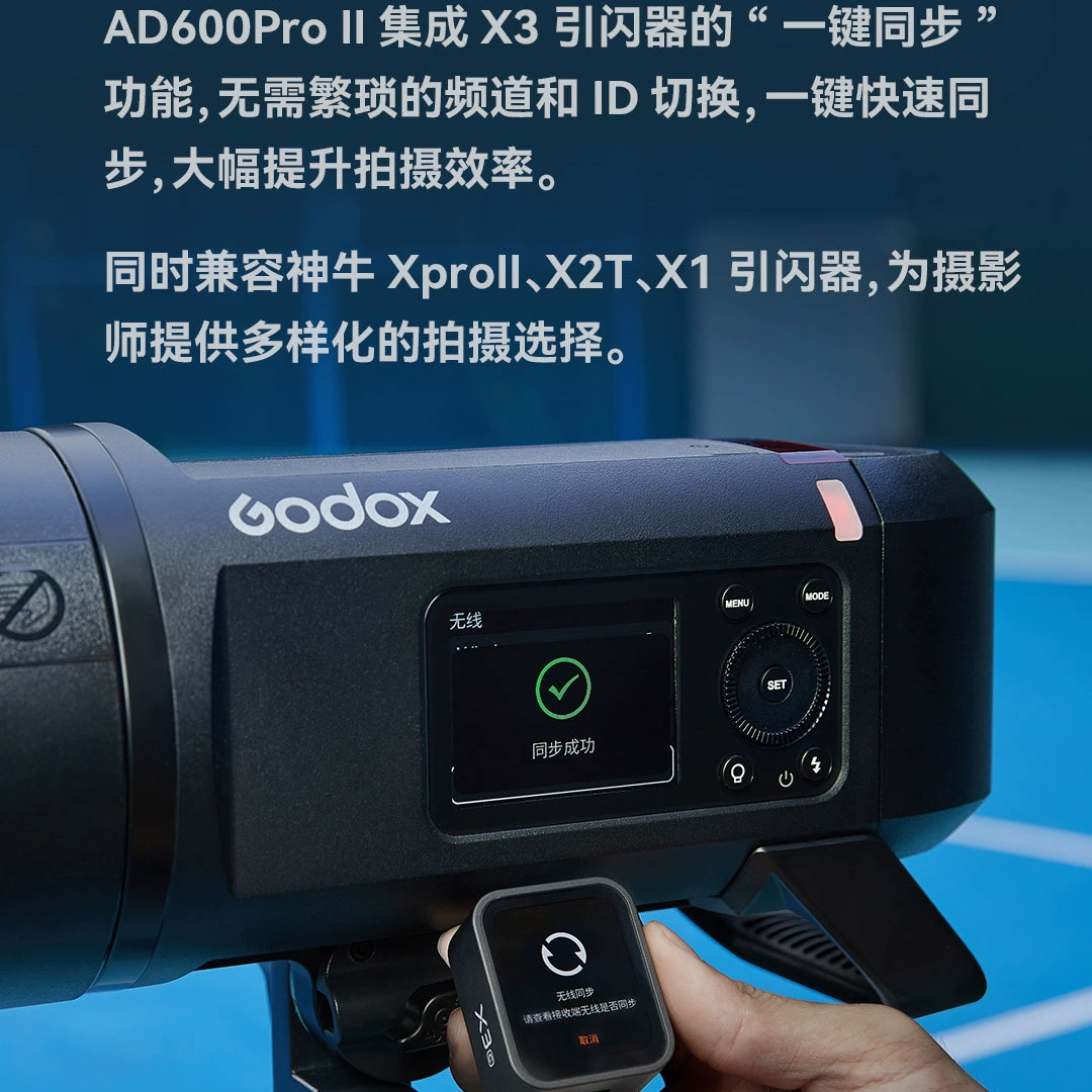 Godox AD600proII второе поколение с цветным экраном, высокоскоростной TTL, импульсная фотосвета для съемки на открытом воздухе