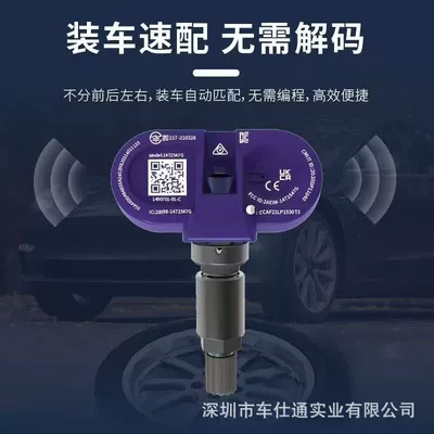 Pressure Sensor Tire – Tire pressure monitoring system