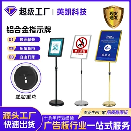 展示架;广告牌;广告板