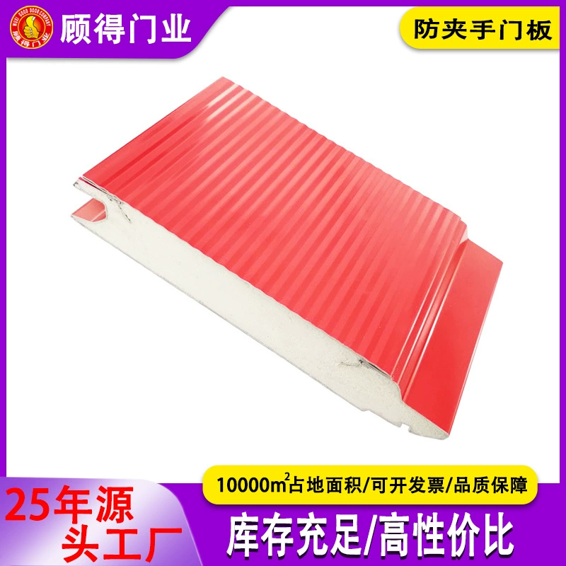 Wuxi Lirong Дверная панель с защитой от защемления промышленная Дверная панель оптом из алюминиевого сплава дверная панель с защитой от защемления Дверная панель с защитой от ветра