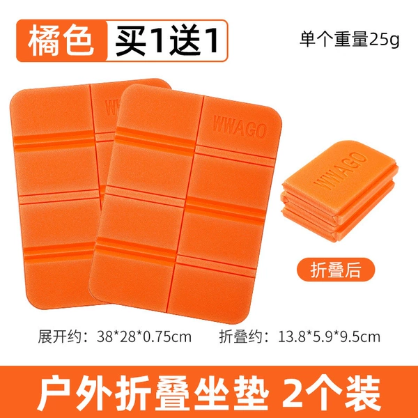 Orange 2 pcs