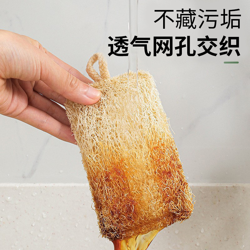 ヘチマ食器洗いブラシ クリーニングたわし 食器洗い用 7x11cm|undefined