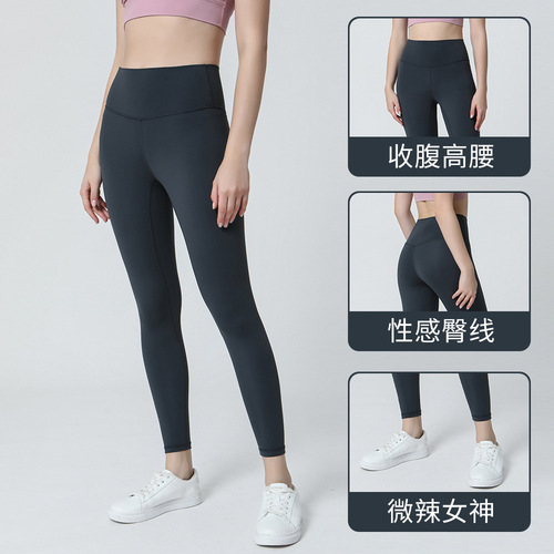 Amazon's new nude yoga pants nylon double-sided high waist hip lifting running sports fitness pants nine-point pants smooth