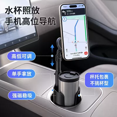 magnetic clamp arm bracket | Car cup holder/beverage holder