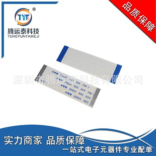 ���� FPC-30-0.5MM-5���� PFC�� һ��100�l ���Ԫ���� �����N�b