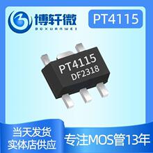 PT4115 PT4115B89E SOT89-5 LEDaIC PT4115B