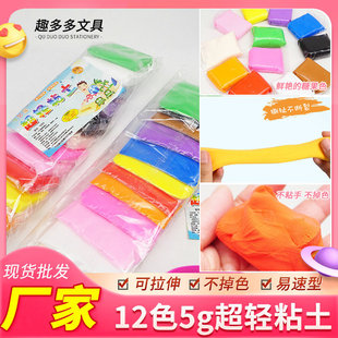 12ɫ5g���pճ�� �ǹ�ɫ ��ͯ�ֹ�diy���ǲ���̫�p����p����Ƥ��