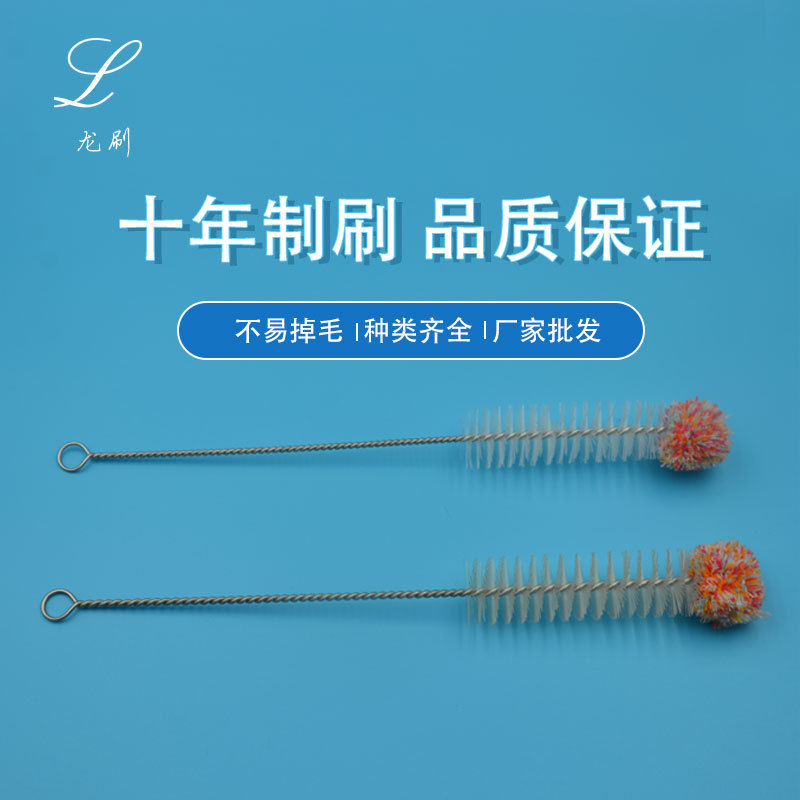 工厂批发家用清洁刷奶瓶刷婴儿尼龙刷子吸管刷试管刷无死角杯刷