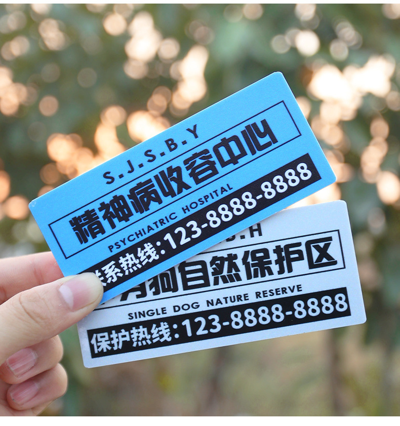 Funny car temporary parking plate personality car moving car number plate car acrylic moving car card digital supplies