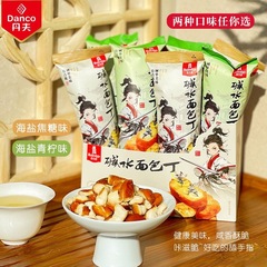 伯力爵アルカリ水パン丁パン乾網紅レジャースナック海塩キャラメル味青レモン味焼肉味33グラム