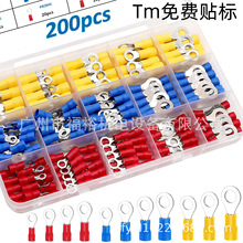 跨境200PCS盒装RV型冷压端子接线端子环形预绝缘圈型冷压端子