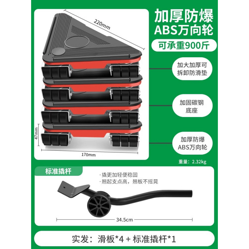 유니버설 트라이앵글 플래그십 9륜 모델 [내하중 450kg ] 핫셀 추천