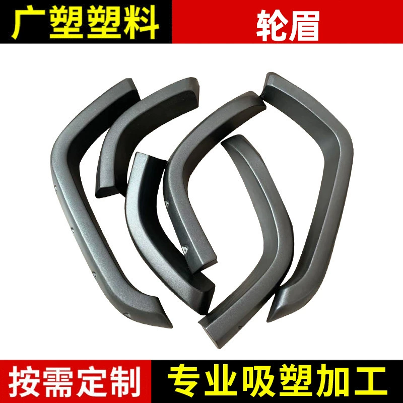 Подходит для Toyota lc076 автомобильное колесо модификация брови широкий кузов колесо бровь автомобиль внедорожник универсальный расширенный декоративный колесо бровь