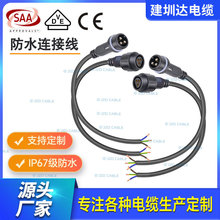 M12��ˮ��ĸ�B�Ӿ�2P3P����LED�Դ��ˮ�B�Ӿ��S�Ҷ��Ʒ�ˮ���L��