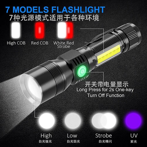 New USB rechargeable flashlight UV Scorpion red light purple light bright waterproof 7-function COB flashlight