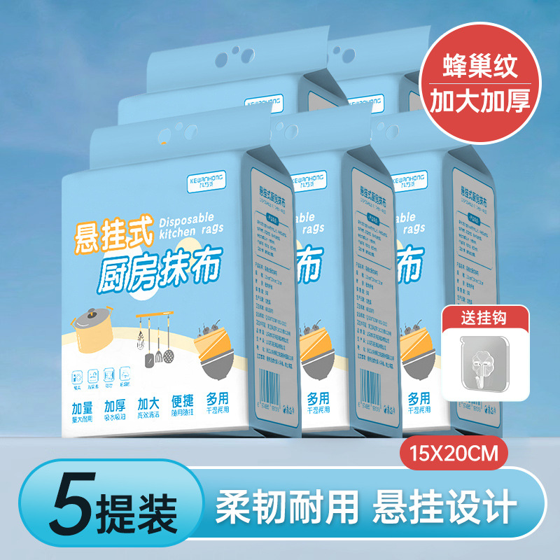 5개 [750개 더 크고 두꺼움] 프리훅