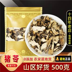 �i�߲�500g�˲ĵ��Ұ؛���i��Ƭ��؛��Ȼ�iʺ�����i�ߜ�