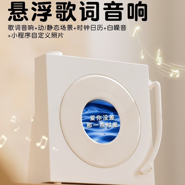 Suspended Lyrics Speaker Small Desktop Bluetooth Speaker Retro Birthday Gift for Boys and Girls Sexy Calendar Ornaments