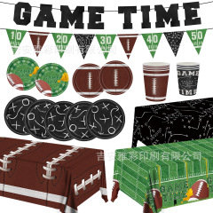 新品ミックスラグビーテーマパーティーテーブルクロス誕生日飾りセットスーパーボウル紙皿パーティー食器アレンジ