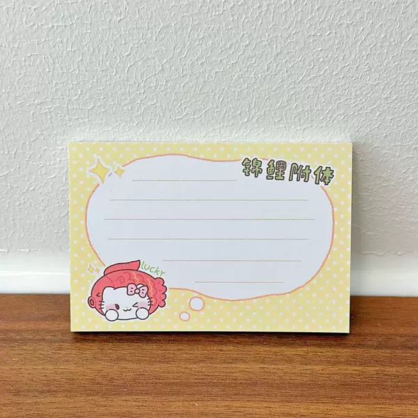 Koi