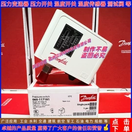 压力变送器;压力开关;温度传感器