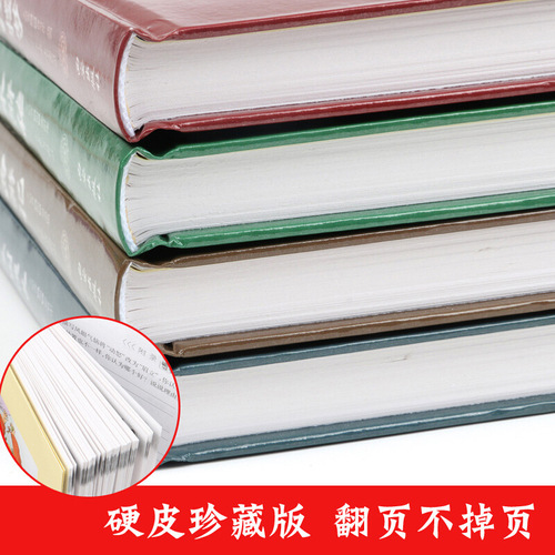 Hardcover edition of the four great classical novels, including Journey to the West, Dream of the Red Chamber, Water Margin and Romance of the Three Kingdoms. Wholesale children's books 