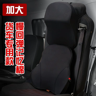 Waist support: Seat Lumbar Cushion for Passenger Buses