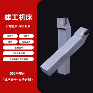 ����܇��25*2590����A܇���Ͻ�܇���Д൶���ӵ�12���е�����