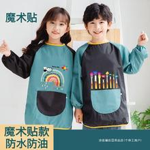 陶艺衣服书法练毛笔字油画小朋友男孩围裙女儿童画画防水罩衣