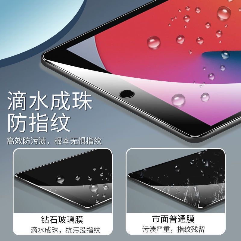 Адаптация к стеклянной пленке iPad HD Air4 планшет MINI6 защитная пленка против падения стеклянная пленка для iPad