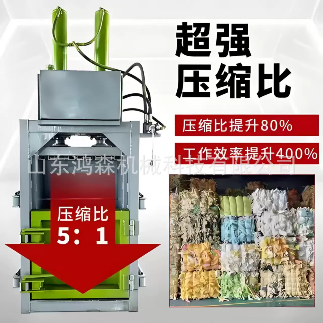 立式液压打包机废纸金属易拉罐压缩机多功能半自动塑料薄膜打包机