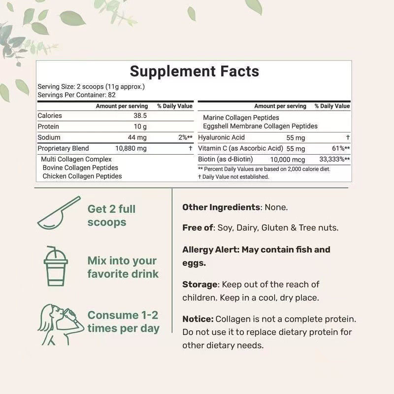 多种胶原蛋白肽粉亚马逊TK跨境热销袋装Collagen peptides powder|undefined