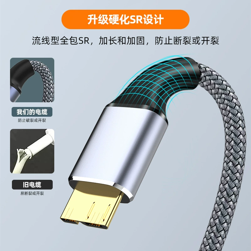 Cross -border mobile hard disk data cable USB3.0 connected mobile phone charging line solid state transmission line notebook