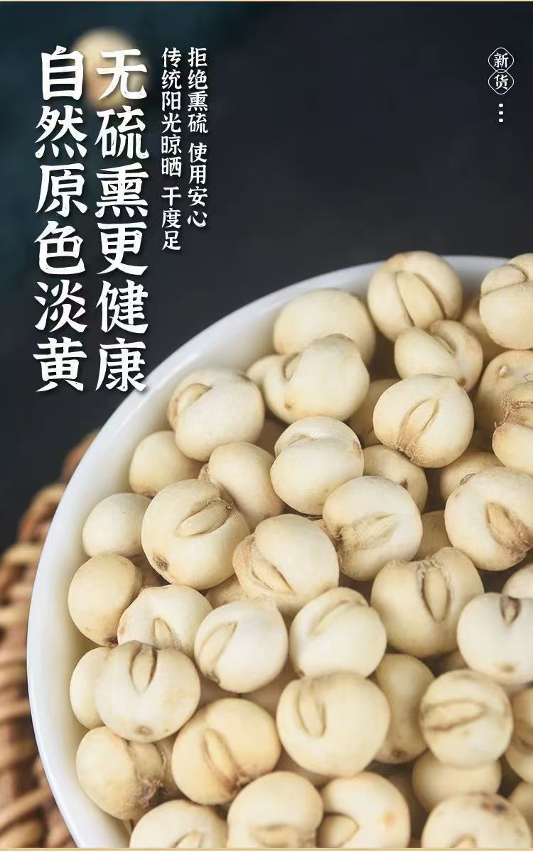 Fritillaria Bulb Bei Mu 贝母 Dried Chinese Herbal Bulbs 50g Bag Traditional Decoction Herb overview