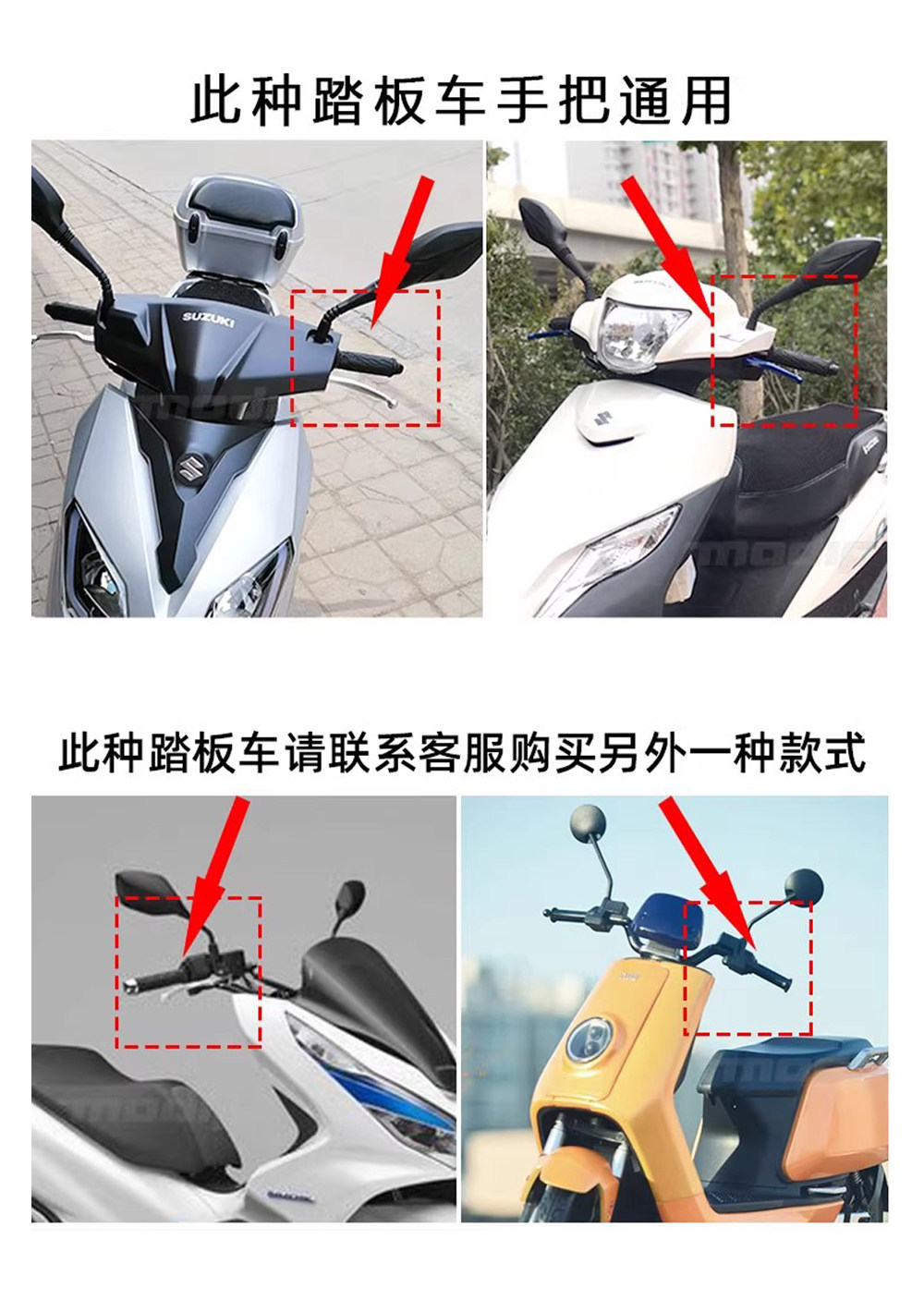 Scooter Hand Guard Cover Qianjiang Hong 125 150Rs 150Adv 250 350 Handlebar Windproof Anti-Fall Cover