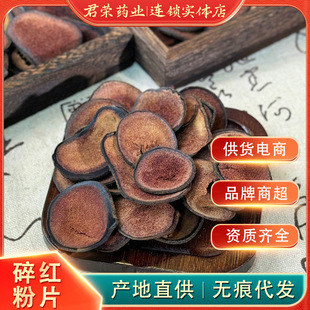 ���sș�Iɢ�b¹��Ƭ��t��Ƭ¹��ϞƬ¹�׶Y��¹��ֱ��¹��Ƭ��Ʒ